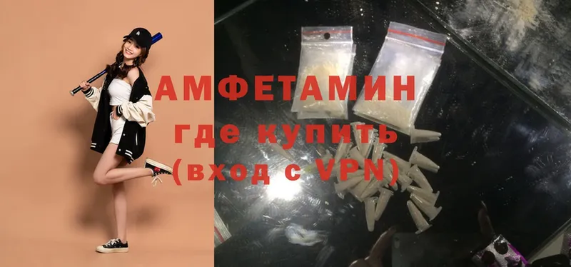 площадка какой сайт  MEGA ССЫЛКА  Чита  Amphetamine Premium 