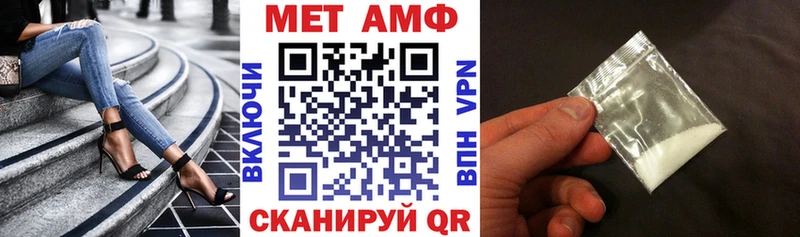 АМФЕТАМИН Premium  купить наркоту  Чита 