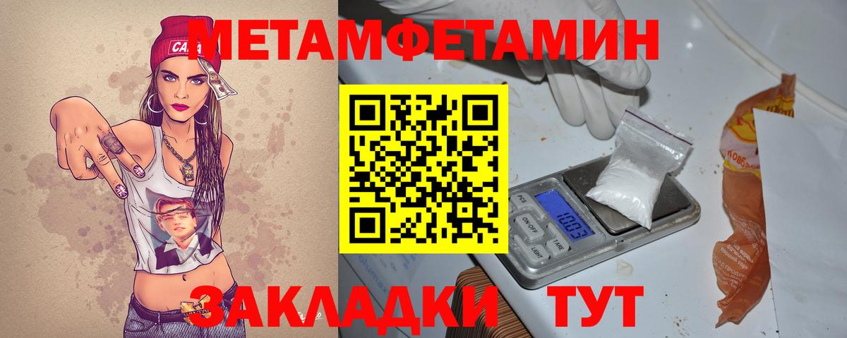A PVP Чита