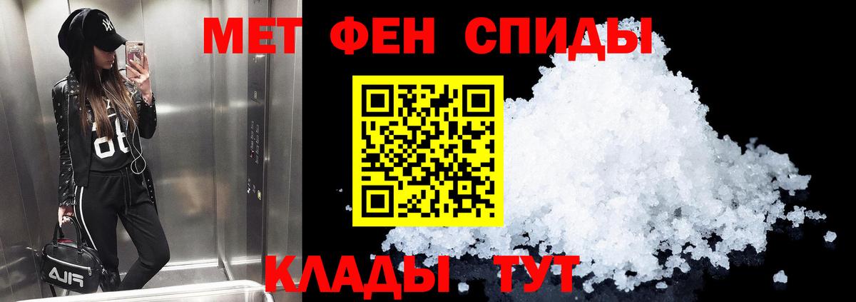 Amphetamine Розовый Чита