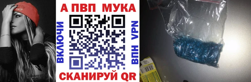 Alfa_PVP крисы CK  наркотики  Чита 