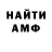 КЕТАМИН VHQ Alexandr Somov