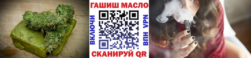 Canna-Cookies марихуана  Чита 