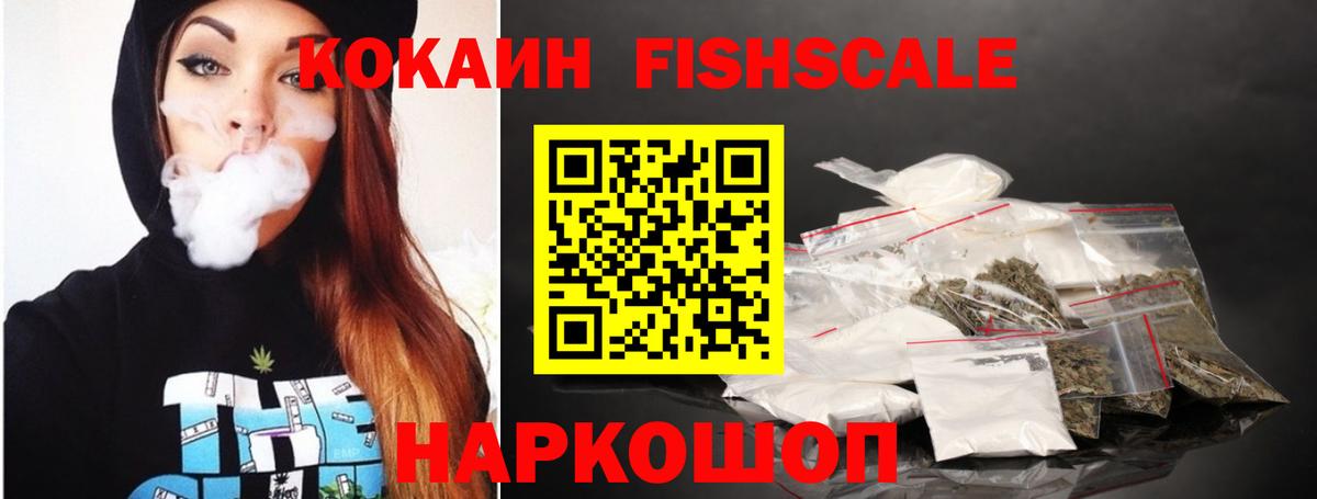 Cocaine 98% Чита