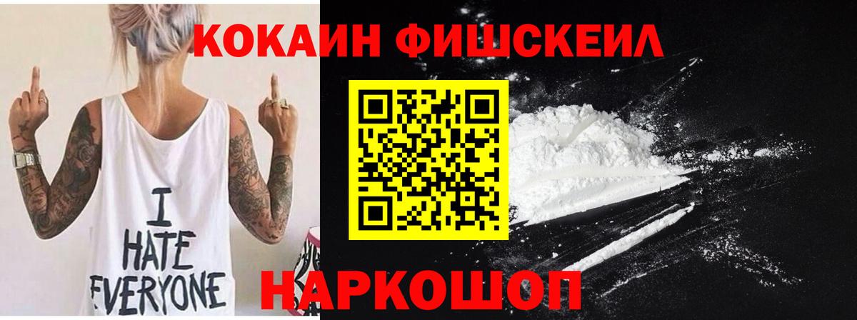 Кокаин Эквадор  Кокаин Боливия  Кокаин  Вход с VPN  Чита 