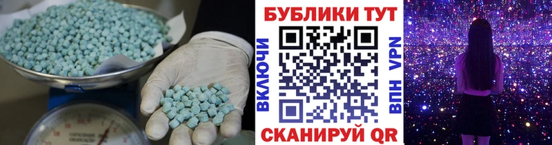 Экстази ешки  где можно купить наркотик  ОМГ ОМГ ТОР  Чита 