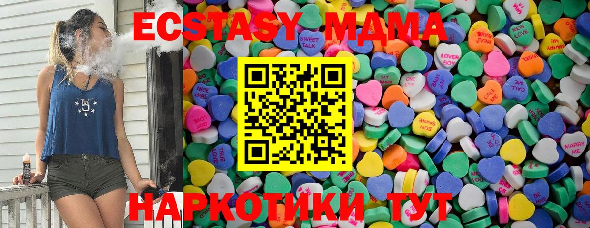 Ecstasy Punisher  Вход с VPN  Чита  Экстази XTC 