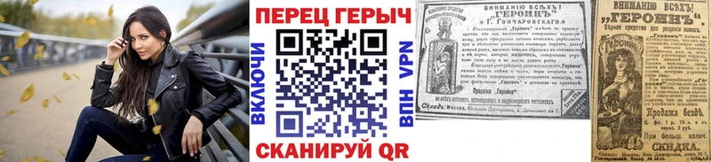 ГЕРОИН Афган Чита