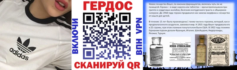 Героин герыч  где купить наркоту  Чита 