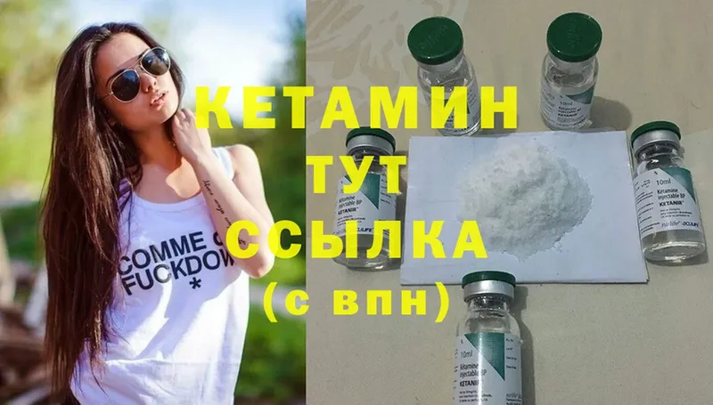 ОМГ ОМГ   купить наркоту  Чита  Кетамин ketamine 