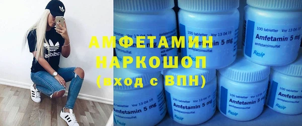 каннабис Осинники