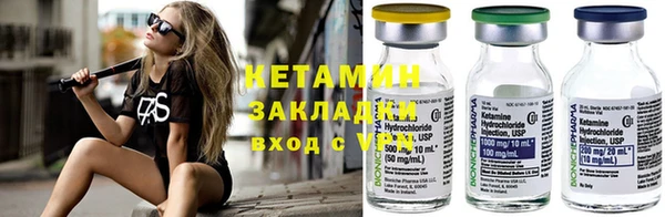 мет Переславль-Залесский