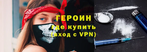 метамфетамин Пестово