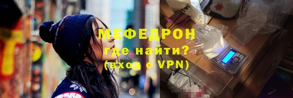 спиды Губаха