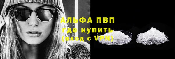 мет Переславль-Залесский