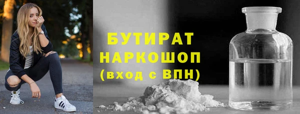 MDMA Premium VHQ Галич