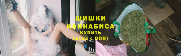 каннабис Осинники