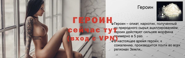 винт Осташков