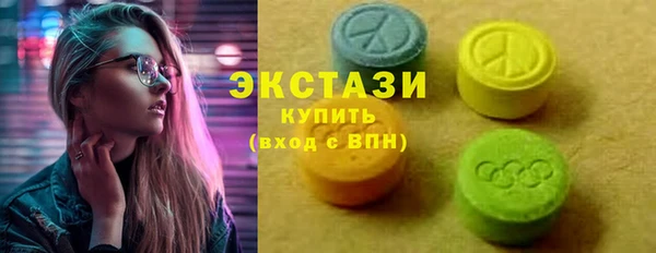 метамфетамин Пестово