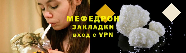 метамфетамин Пестово