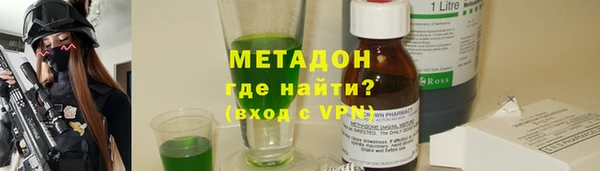 метамфетамин Пестово