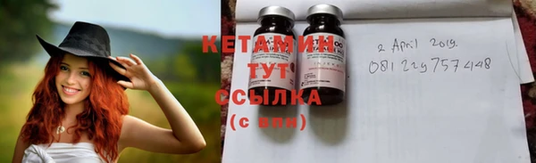 меф Грязовец