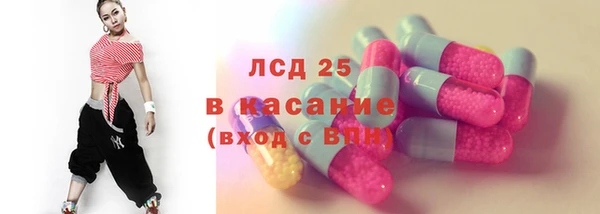 винт Гвардейск