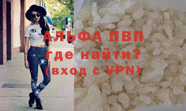 метамфетамин Пестово