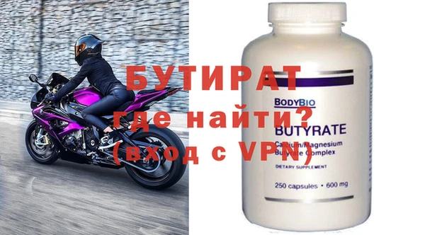 хмурый Грязи