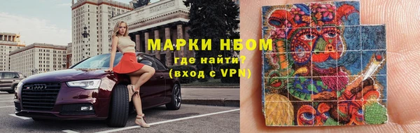 каннабис Осинники