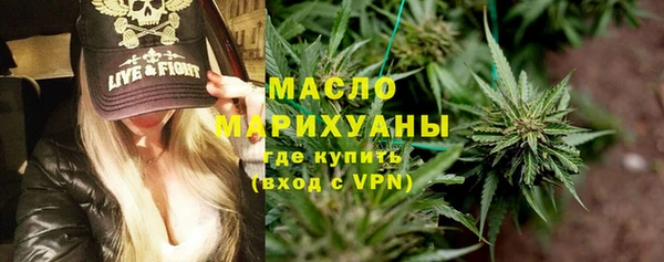 MDMA Premium VHQ Галич