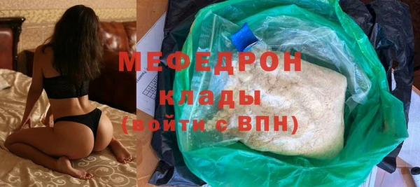 стаф Пересвет