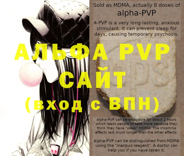 ALPHA-PVP Верхний Тагил