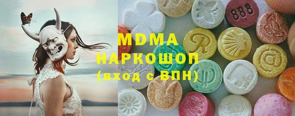 стаф Пересвет