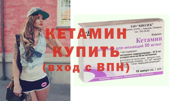 мет Переславль-Залесский