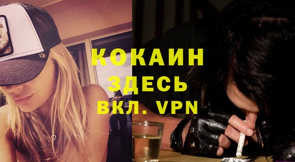 первитин Гатчина