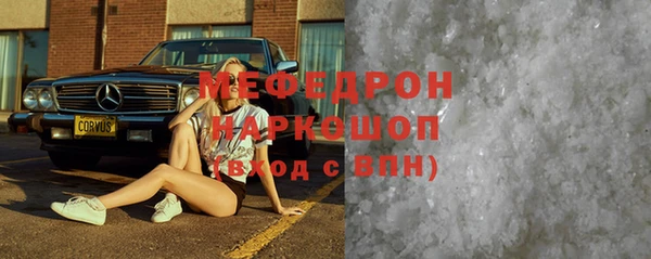 метамфетамин Пестово