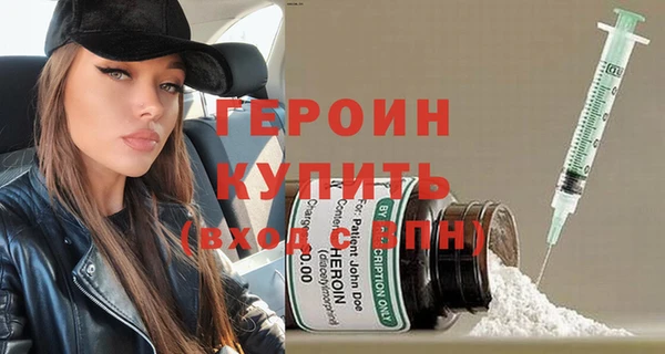винт Гвардейск