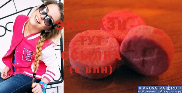 каннабис Осинники