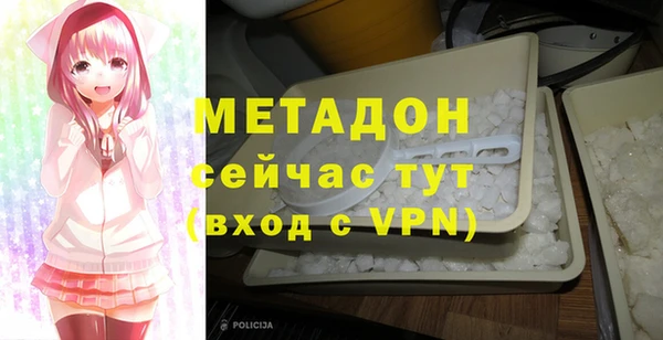 мет Переславль-Залесский