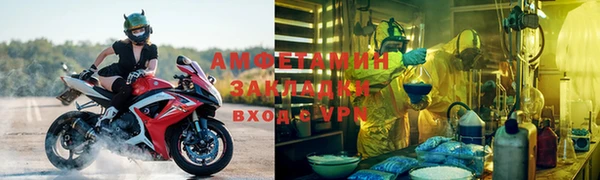 мет Переславль-Залесский