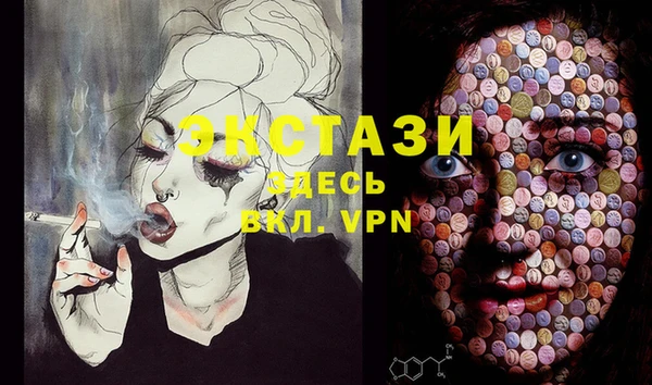 каннабис Осинники