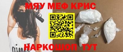стафф Гатчина