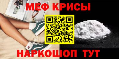 спиды Гай