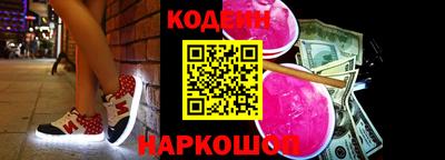 стафф Гатчина
