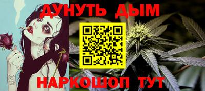 трава Гагарин