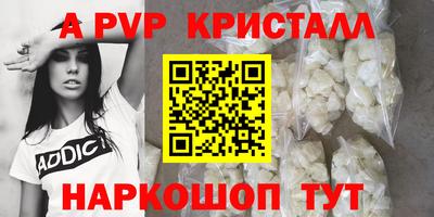 трава Гагарин