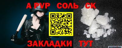 трава Гагарин