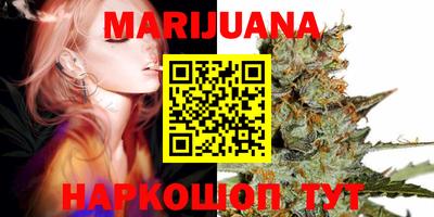 трава Гагарин