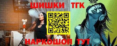 трава Гагарин